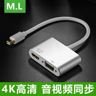 mac苹果笔记本mini雷电dp投影仪vga视频转换器，air13.3英寸macbook投屏器，pro13迷你hdmi电视转接头线电脑配件