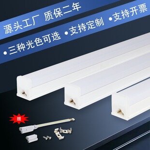 广东中山灯具t8t5日光灯led节能灯一体化灯管1.2办公工程家用超亮