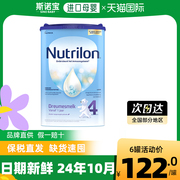 荷兰牛栏4段婴儿配方牛奶粉诺优能四段800g可购三段二段2段3段5段