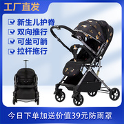 双向超轻便婴儿推车可坐可躺简易一键，折叠高景观(高景观)新生儿宝宝伞车