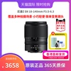 尼康Z DX 18-140mm F3.5-6.3 VR半画幅变焦人像Z卡口微单镜头