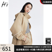 HS奥莱2023秋季驼色短款风衣外套女装休闲简约机能风连帽外套