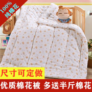 婴幼儿童床褥子垫被加厚垫子 幼儿园宝宝午睡棉花床垫被褥可水洗