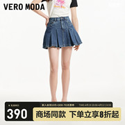 Vero Moda半身裙2024春夏时尚减龄复古辣妹风百褶裙牛仔短裙