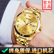 瑞士认证牌男士手表男机械表，男全自动款纯商务，名式18k黄金色(黄金色)
