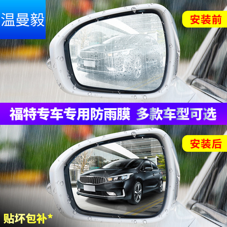 翼博改装