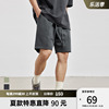 bd健美站夏季纯色，篮球短裤简约针织直筒，运动短裤男宽松