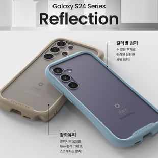 韩国 iFace hamee适用三星S24Ultra/S24+/S24透明玻璃防摔保护壳手机套小蛮腰钢化简约商务挂绳