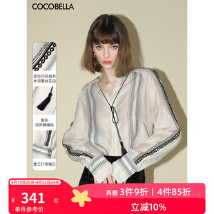 cocobella新中式蕾丝拼接印花条纹，衬衫女通勤立领衬衣sr0015