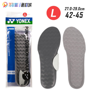 YONEX尤尼克斯AC193CR 鞋垫运动减震男女动力垫高弹羽毛球鞋