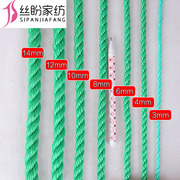 绳子尼龙绳子捆绑绳耐磨晾衣绳晒被塑料货车刹车绳尼龙编织绳粗