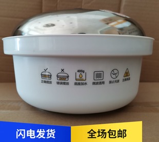 美的微波炉专用碗蒸立方微波蒸宝蒸饭盒蒸锅JY/ZG-3L-P蒸饭煲蒸笼