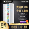 TCL电冰箱118升小型家用双门冰箱节能冷冻出租房宿舍BCD-118BKA9