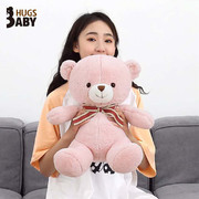 可爱粉色领结小熊玩偶，儿童女生日礼物，泰迪熊毛绒玩具抱抱熊布娃娃