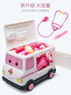 儿童过家家小医生玩具套装，医疗箱女孩男孩，护士宝宝打针听诊器工具