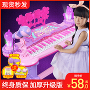 儿童电子琴女孩初学可弹奏钢琴多功能，话筒益智玩具宝宝1-6岁礼物3
