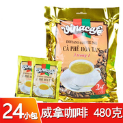 越南进口 威拿金装三合一速溶咖啡480克 进口咖啡粉满2袋
