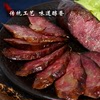 贵州土特产腊肠烟熏咸味，纯猪肉香肠农家自制麻辣四川腊肉正宗手工