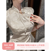 sun雅乔金豆子(金豆子，)夏季复古短袖衬衫新中式国风提花上衣女
