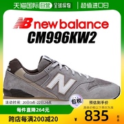 日本直邮NEW BALANCE CM996KW2 运动鞋Brownyard Time Traveller
