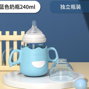 新生婴儿防摔玻璃奶瓶初生儿，喝奶水防胀气防呛0-6个月后宝宝专用
