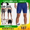 日本直邮UNDER ARMOR 热力装备盔甲运动服内裤跑步健身男式打底裤