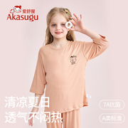 akasugu儿童睡衣夏季薄款短袖，网眼透气夏可爱(夏可爱)男女中童家居服套装