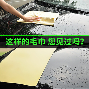 合成鹿皮巾干发吸水毛巾擦车洗车工具，鸡皮布玻璃(布，玻璃)专用不留痕迹汽车