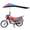 摩托车遮阳伞雨伞加厚防紫外线，可拆卸踏板，电动车三轮车弯梁车雨棚