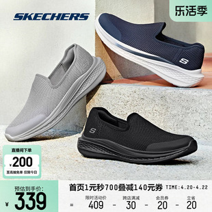 Skechers斯凯奇健步鞋2024男士透气网布轻薄舒适耐穿简约鞋子