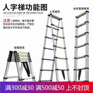 铝梯人字梯家用加厚叉梯子折叠伸缩铝合金工程便携室内多功能升降