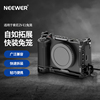 NEEWER/纽尔 CA025适用索尼ZV-E1微单兔笼ZVE1相机金属保护框拓展边框RS2/RSC2/RS3/RS3 Pro万向稳定器配件