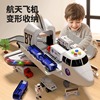 儿童航天飞机玩具火箭宇宙太空飞船穿梭机小汽车轨道车男孩3-6岁2