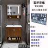 新中式橡木智能双盆浴室柜组合卫生间落地洗手洗脸一体洗漱台