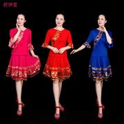 江西发广场舞服装裙子，套装夏季民族舞蹈，中老年表演服秧歌舞演出服