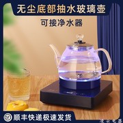 全自动底部上水电热烧水壶泡茶古茶道家用璃抽水功夫茶具电磁茶炉