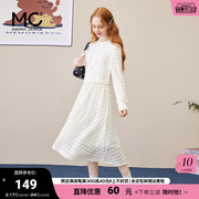 mc2白色针织连衣裙女2024年春季法式气质蕾丝修身中长款裙子