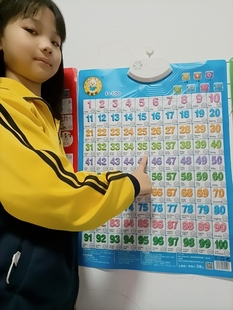 数字1-100有声学习挂图数学幼儿园儿童学前班一年级小学生拼音卡