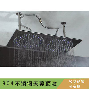 304不锈钢定制泳池浴场天幕顶喷花洒喷头长方形顶面LED带灯淋浴头