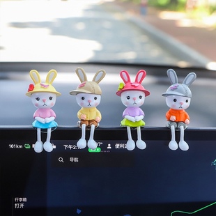 可爱车载摆件小兔子，汽车用品中控台蛋糕，桌面装饰创意车内饰品