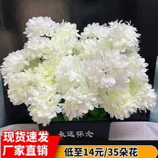 祭祀假花清明上坟用品扫墓黄白，菊花墓地摆放盆花祭拜塑料花束套装