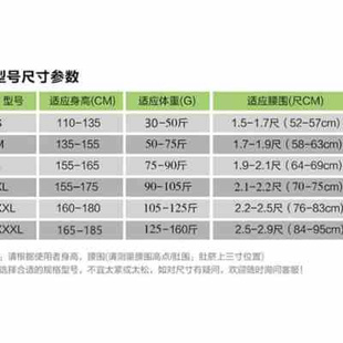 极速中t山式正姿器防勒坐o垫矫正器，青年春秋坐姿矫正带驼背收腹夏