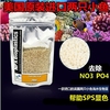 鱼缸水族箱海水去除NO3 PO4 两只小鱼 NP豆 生物降解豆 200ml