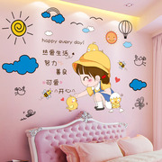 卡通墙贴墙画儿童房间卧室墙面装饰贴画少女墙上床头贴纸自粘墙纸
