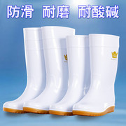 平底雨鞋白色中高筒牛筋耐磨耐酸碱水鞋防滑食品水靴劳保雨靴胶鞋