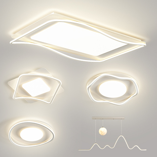 客厅灯现代简约大气2023餐厅卧室奶油风吸顶灯具全屋套餐组合