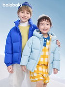 巴拉巴拉羽绒服儿童2022冬装，外套男童女童反季面包服亲子轻薄