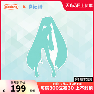 picit剪影初音未来16周年纪念异形，夜光拼图1147片动漫周边成人版