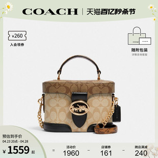 COACH/蔻驰 奥莱款女士拼色盒子包GEORGIE老花斜挎手提包5504