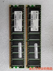 英飞凌512M 1G DDR400 ECC 服务器内存金衍议价商品